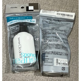 Kanebo 粉撲清潔液 抗菌除臭清潔液, 1個