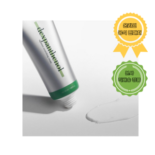 덱스판테놀 크림 약국피부과 입점 진정 보습 디판테놀, 1개, 50g