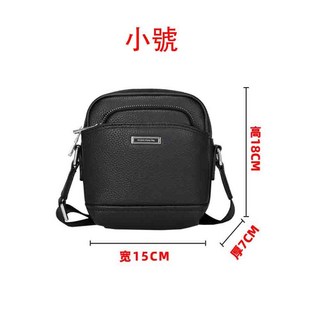 真皮牛皮側背包 - 休閒斜背包 韓國男用小背包 - 父親節禮物, 頭層牛皮小號