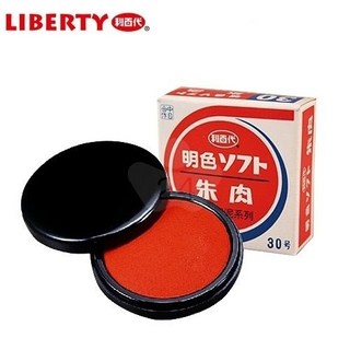利百代明色印泥 (布面) 75號、60號、50號、40號、30號、25號, 1個, 30號 (33 mm)