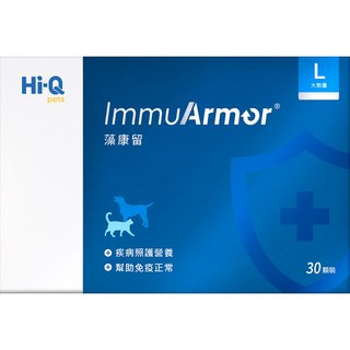 Hi-Q pets 犬貓藻康留 S/L 小劑量/大劑量 30顆 小分子褐藻醣膠 寵物免疫力, 1個, 【L】大劑量, 免疫系統, 30
