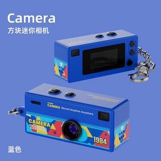 ccd拇指相機 鑰匙扣 高清旅遊隨身小型口袋入門節日禮物, 1個, G6【藍色】迷你相機自帶閃光燈64G【可上傳蘋果手機】