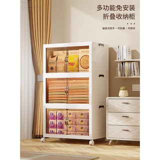 收納櫃子置物櫃家用兒童玩具零食整理櫃，可折疊塑料儲物櫃免安裝層架，多層置物架, 大號【面寬45CM】可收納玩具，雜物等,1層【底部小輪子】