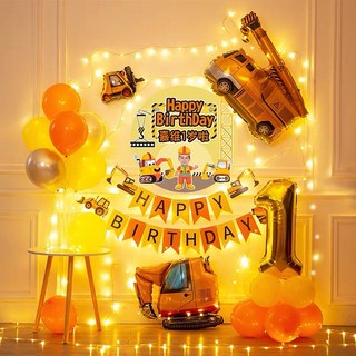 工程車交通車主題造型氣球派對裝飾兒童生日派對佈置用品, C款(要記得備註幾歲數字哦!), 1個