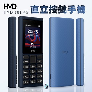 HMD 101 4G 直立按鍵手機 VoLTE 老人機 繁體中文注音 長輩機 Type-C 聯強保固公司貨, 黑, 1GB