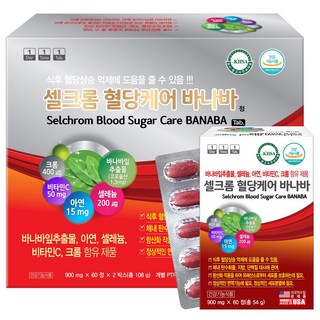 셀크롬 식후 혈당 건강 케어 바나바 120정 바나바잎추출물 크롬 아연 은행잎추출물, 1개