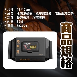 【買就送清潔用品】NOSPOT 皮革保養 皮革油 皮革保養油 皮革保養乳 汽車皮革保養 皮椅保養 汽車皮椅 汽車皮椅保養 【加購價】皮革養護濕紙巾✨, 1個