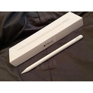 [애플펜슬 정품 새상품 패키지 이미지]