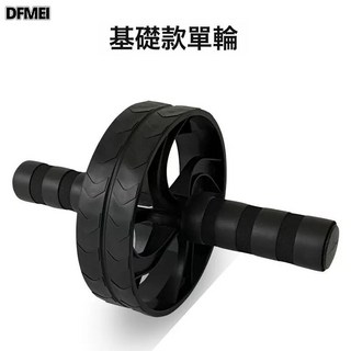 DFMEI 健腹輪自動回彈智能計時男女家用卷腹練腹肌神器戶外運動健身器材, 1個, 傳統單輪健腹輪