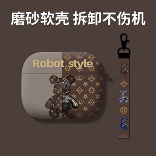 예쁜 에어팟케이스 보호 블루투스 커버 무선 세대 디자인 아이팟, 애플 에어팟 프로, 【로봇베어+걸이줄】스크럽젤리★케이스 충전★걸이구멍 있음, 1개