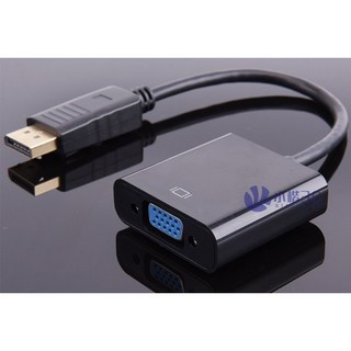 大DP轉VGA轉接線 台灣現貨 DisplayPort轉VGA線 高清穩定 隨插即用, 1個