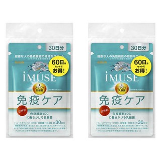 Plasma乳酸菌補充錠 2包入, 1組, 240顆