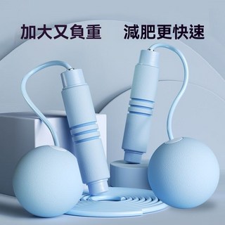 跳繩減肥專用女生減脂繩子成年人無繩初中生中考重力燃脂成人負重, 1個, 鋼絲繩【基礎健身】,櫻花粉