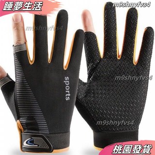 夏季薄款冰絲露指手套 男款 防曬防滑 戶外騎行機車垂釣觸控手套, 二指黑綠色,均碼 掌圍17-23均可