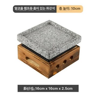 캠핑용 스테이크 돌판 철판 무쇠 돌접시 바비큐 일본식 난로, F. 16x16x2.5 있는 화강암+일본식, 1개, 1cm