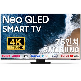 삼성 75인치 TV NEO QLED 4K UHD 스마트티비 QN75QN85 LED 미러링 넷플릭스 유튜브, 방문설치, 벽걸이형, 75QN85