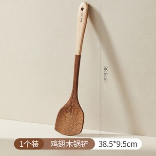 YIChu-雞翅木鍋鏟不粘鍋專用鏟子家用炒菜鏟耐高溫炒勺飯勺 UUOR, 1個