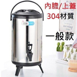 【保溫茶水桶】304不銹鋼保溫冰桶，手提冷熱飲料桶，大容量果汁桶, 1個, 10L黑色一般款, 黑色, 10L