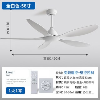 레이다 에어퓨전 실링팬 루씨에어 132cm air 크롬티크 리모컨 DC실링팬 레이더, I