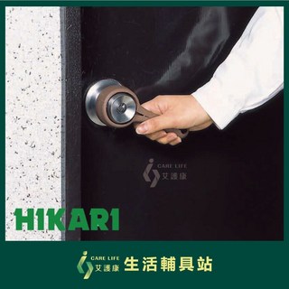 艾護康 HIKARI MAX-R0519 輔助門把 喇叭鎖握把, 黑色, 1個