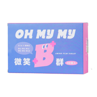 微笑B群, 1盒, 30顆