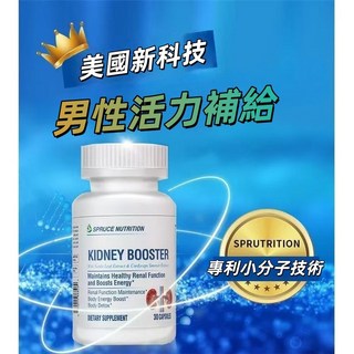 熱銷推薦 美國雲杉萃取膠囊30粒 專利小分子技術 男性日常保養 久坐族必備 夜間舒緩支持 元氣補給, 1個, 10瓶單價【下單數量按10】