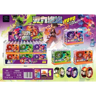 臺灣-出貨 【新款熱銷】悠悠球兒童玩具比賽專用閤金溜溜球活睡眠自動迴收旋yoyo入門金屬 RV5X, 合金漸變悠悠球（1個價）拍18個發一展示, 1個