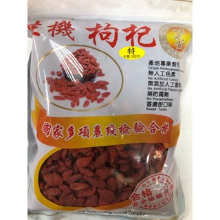 璟元堂 有機枸杞 600克, 1個