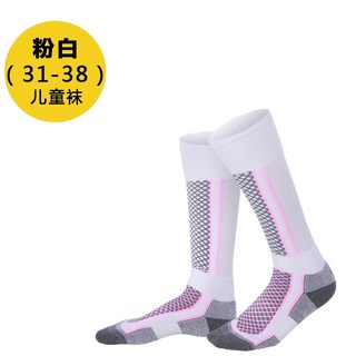 滑雪襪 登山襪 運動襪 羊毛保暖長襪 高筒雪襪 防寒登山襪, 兒童款-粉白, 1個