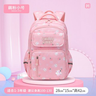 臺灣熱銷 schoolbags2025新款小學生書包女孩1-3-6年級護脊兒童雙肩揹包輕