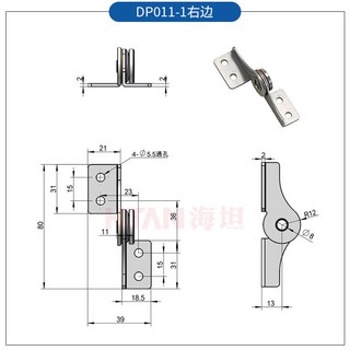 DP011-1 304不鏽鋼 任意停 扭矩鉸鏈 阻尼轉軸, 1個, DP011-1右邊（45kgf.cm）