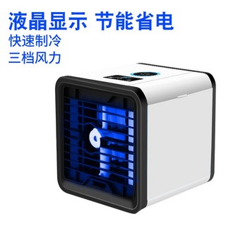 휴대용 에어컨 캠핑 차박용 차량 12v 24v 소형 실외기없는 수냉팬 냉각기, 1개