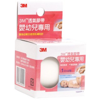 3M嬰幼兒專用透氣膠帶 1吋(2.5x914公分) 1捲入/2捲入 盈盈藥局藥師團隊, 1個, 1吋*2捲入