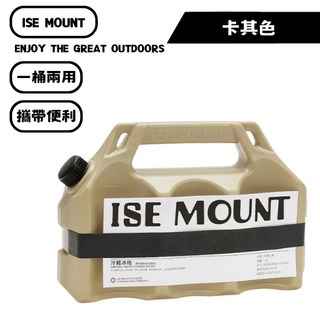 山緣露逐 露營手提水桶 露營小水桶 露營冰桶 戶外手提飲水桶 露營用品, 1個, 卡其色