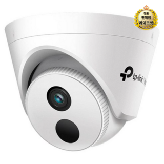 티피링크 VIGI 2MP IR 터렛 네트워크 카메라 4mm, VIGI C420I, 1개