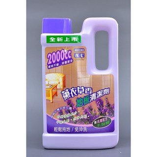 潔瓷 薰衣草香 地板清潔劑 2000cc 免沖洗, 1個, 2L