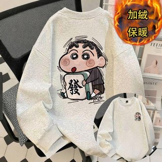 蠟筆小新印花大學T 620G純棉圓領衛衣 美式復古潮Oversize大尺碼長袖上衣