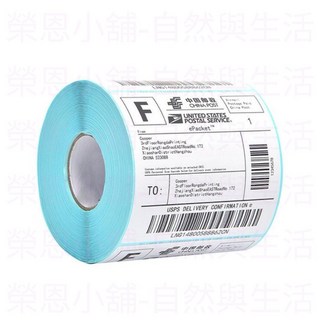 熱感應紙 100*150mm 70*100mm 超商出單紙 熱感應貼紙 網拍標籤紙 出貨貼紙, 1個, 100*150mm(最多10捲)