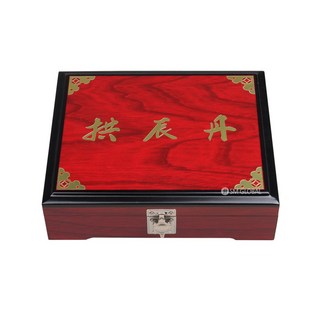 환약상자 적금 공진단 10환 20환 30환 50환 환상자, 30환용