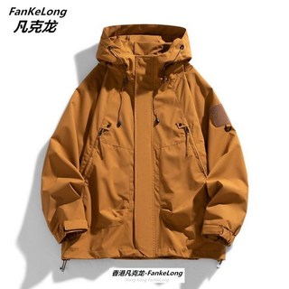 【khs_lin】衝鋒衣 男外套 男防風外套 防水情侶款 連帽衝鋒衣 百搭外套 登山服 潮流夾克戶外套 滑雪服 防水夾克