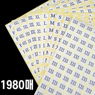 팡스몰 원형 사이즈 스티커 알파벳 스티커 1980매, XL