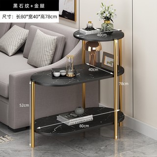 沙發邊幾邊柜簡易茶幾小桌子客廳角幾邊桌側邊柜家用床頭桌置物架床頭櫃 邊櫃 側櫃 儲物櫃 置物架, 1個, 黑石紋（金架）80*40*78（高）