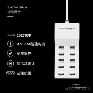 臺灣出貨 10口50W智能通用USB快速充電器兼容蘋果安卓手機可測充電電流 蘋果安卓多口充電器, 白色,727A, 1個