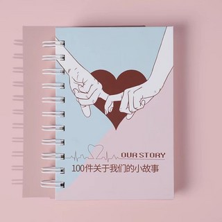 臺灣出貨 戀愛100件事情侶之間必要做的一百件小事重要意義一起打卡小本子, 1個, 【線圈】情侶100件事（單獨本子）