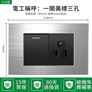 偉益直銷 不鏽鋼拉絲插座開關面板 15A美標電燈開關 110V插座帶USB牆壁電源開關面板 usb插座 三孔插座面板, 1個, 一開三孔