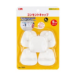 插座保護蓋安全兒童防護蓋寶寶防觸電電源保護套嬰兒英式插頭保護, 貨號1037, 1個