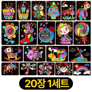 디심플 포일아트 만들기 미술놀이 키트 집콕놀이, 20개, 혼합색상