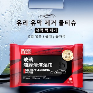 1+1 자동차 유리 유막제거 티슈 유리 거울 세정 청소티슈 차량용 유리 세정제 티슈 유막 싹 제거, 물티슈, 6개