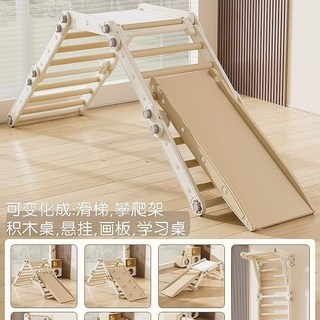 兒童室內組閤玩具 寶寶攀爬滑梯 自由拚接安全穩固 小型多功能家庭遊樂場, 灰白套餐9【造型齊全】, 1個