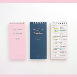 체크리스트 워크북 스터디플래너 수첩 단어장 답안지 OMR 메모장, 단어장_네이비